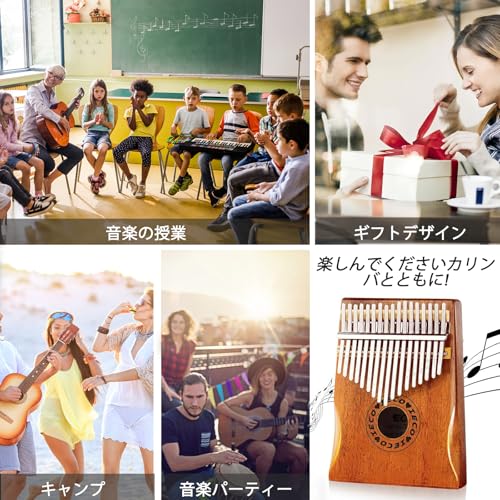 Portable Kalimba Beginner Set, 17-Key Finger Piano, Mbria Songbook and Tuning Hammer Included, Suitable for Adults and Children