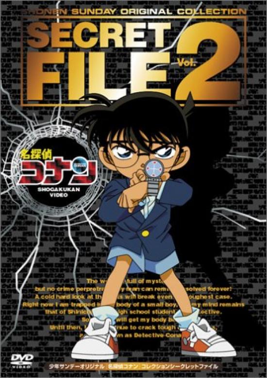 

Detective Conan Secret File Vol.2 [DVD]