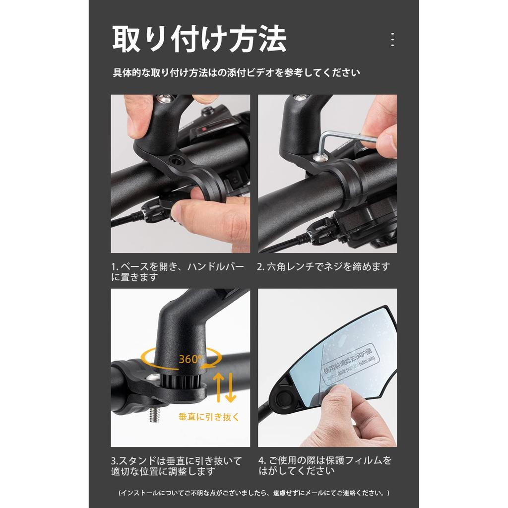 ROCKBROS Bicycle Rearview HD Field of Side Bar End Easy Compatible with Road Bikes and Cross and Right Mirrors, View, Anti-Explosion Lens, Anti-Glare