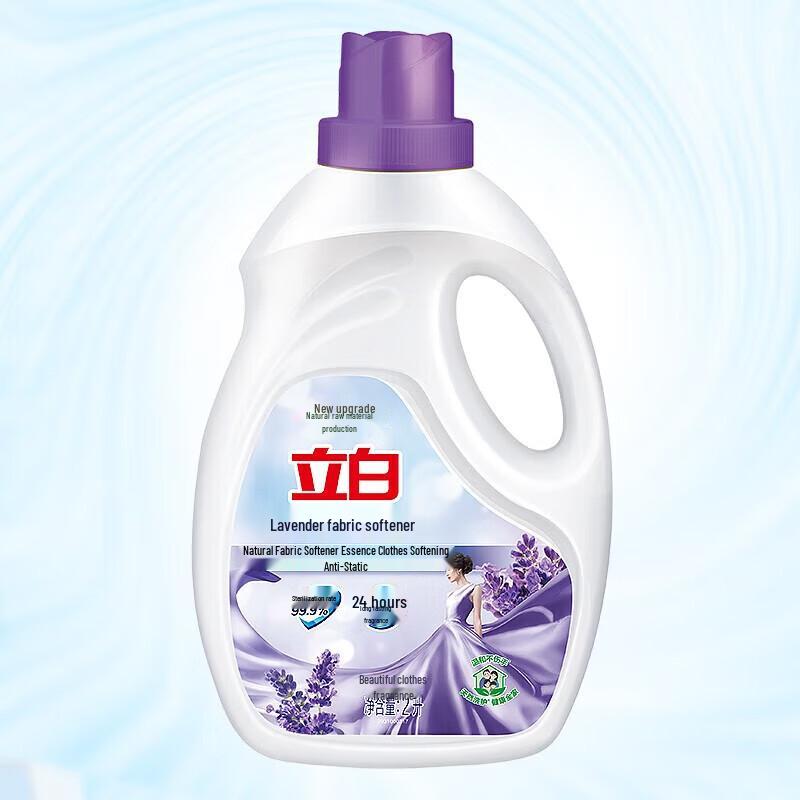 Liby Master Fragrance Laundry Detergent & Fabric Softener Set