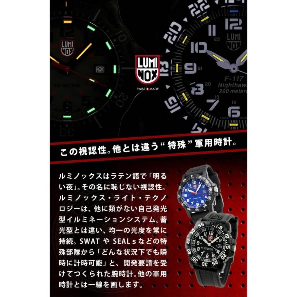 Used Luminox 3581 LUMINOX NAVY SEAL CHRONOGRAPH
