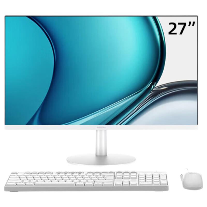 Philips 27-inch All-in-One PC, Intel N95 (CN Version)