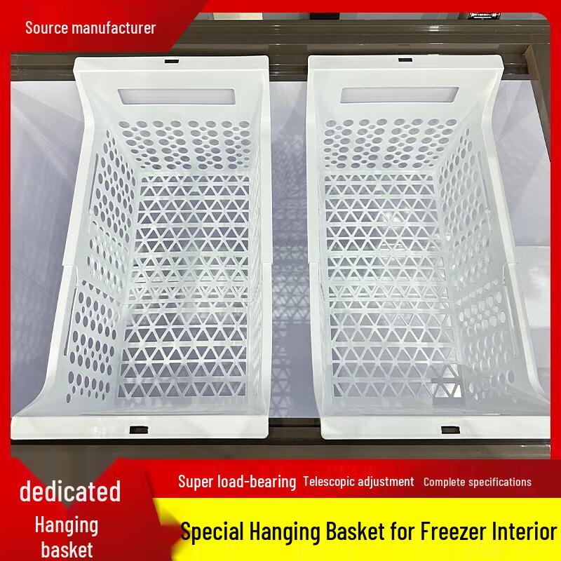 Zhaoran Retractable ABS Freezer Storage Basket