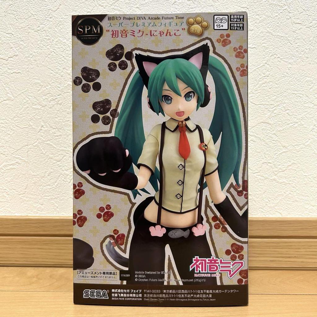 [USED] Hatsune Miku Nyanko SPM Super Premium Figure with Box