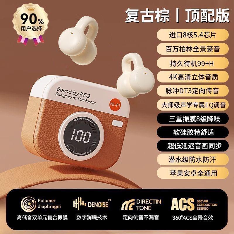 Wireless bluetooth headset sports noise reduction in the ear high sound quality high value running sports