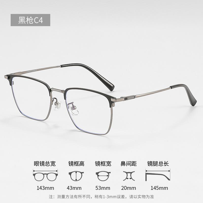Danyang half-frame glasses, pure titanium, ultra-lightweight, blue-light blocking, for nearsightedness, men's style32801Vintage eyeglass frames