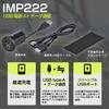 Seiwa Car Specific Product for Suzuki Jimny & Jimny Sierra (JB64/JB74) USB