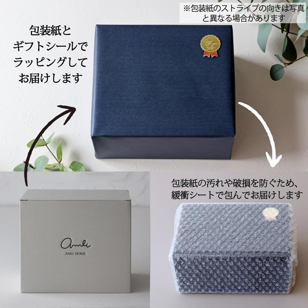 Dolce duo Pair of Water Glasses Blue Made in Dishwasher (Stylish Goblets) (Gift Wrapped) Japan, Safe, 340ml, DAM-366