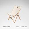 Naturehike Muye Outdoor Folding Wooden Chair