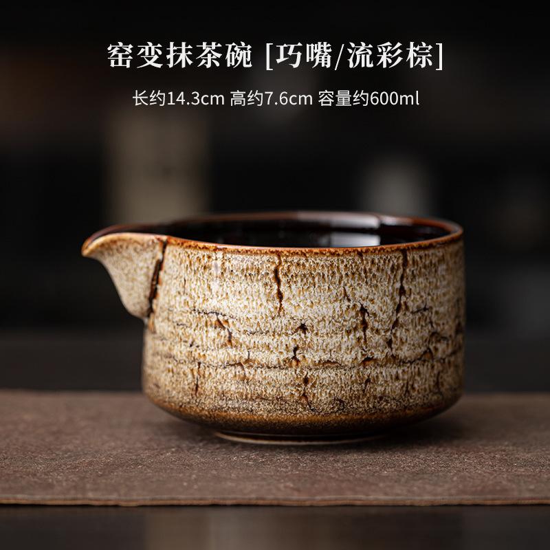 Ofenbrand Fambe Matcha Vierteiliges Set Japanische Keramik Teezubehör Schale Besenhalter Löffel Teeservice Zubehör Handwerksbedarf