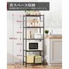 Sakugi Steel Storage Rack, 5-Tier, Rust-Resistant, Heavy-Duty, Large Capacity, Space-Saving Design, Suitable for Kitchens, Living Rooms, and Closets,