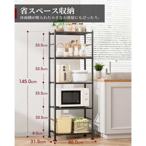 Sakugi Steel Storage Rack, 5-Tier, Rust-Resistant, Heavy-Duty, Large Capacity, Space-Saving Design, Suitable for Kitchens, Living Rooms, and Closets,