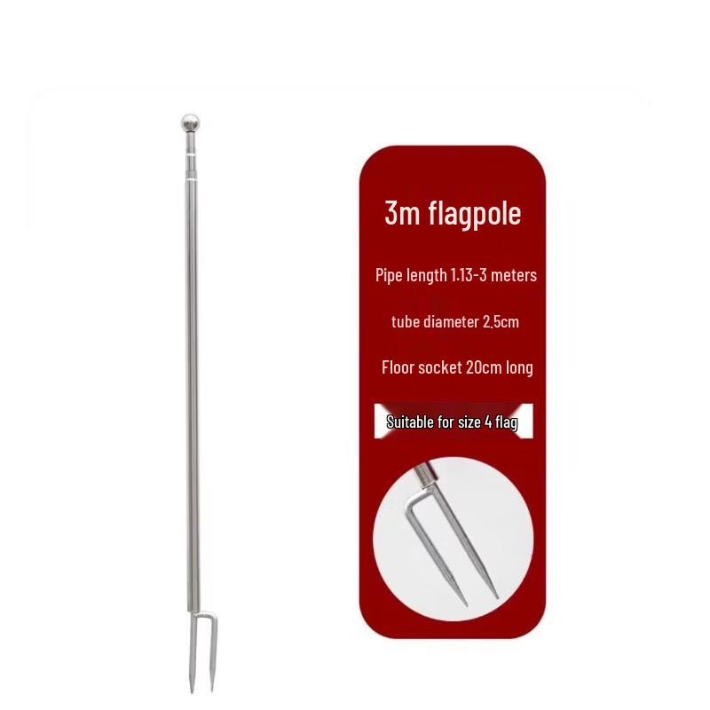 Eagle Armor Stainless Steel Telescopic Outdoor Ground Flagpole