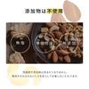 Minoya Mixed Nuts 1580g Includes 36 Packets X 2 Sets Unsalted No Plant Oil Almonds Cashews Walnuts Small Portions