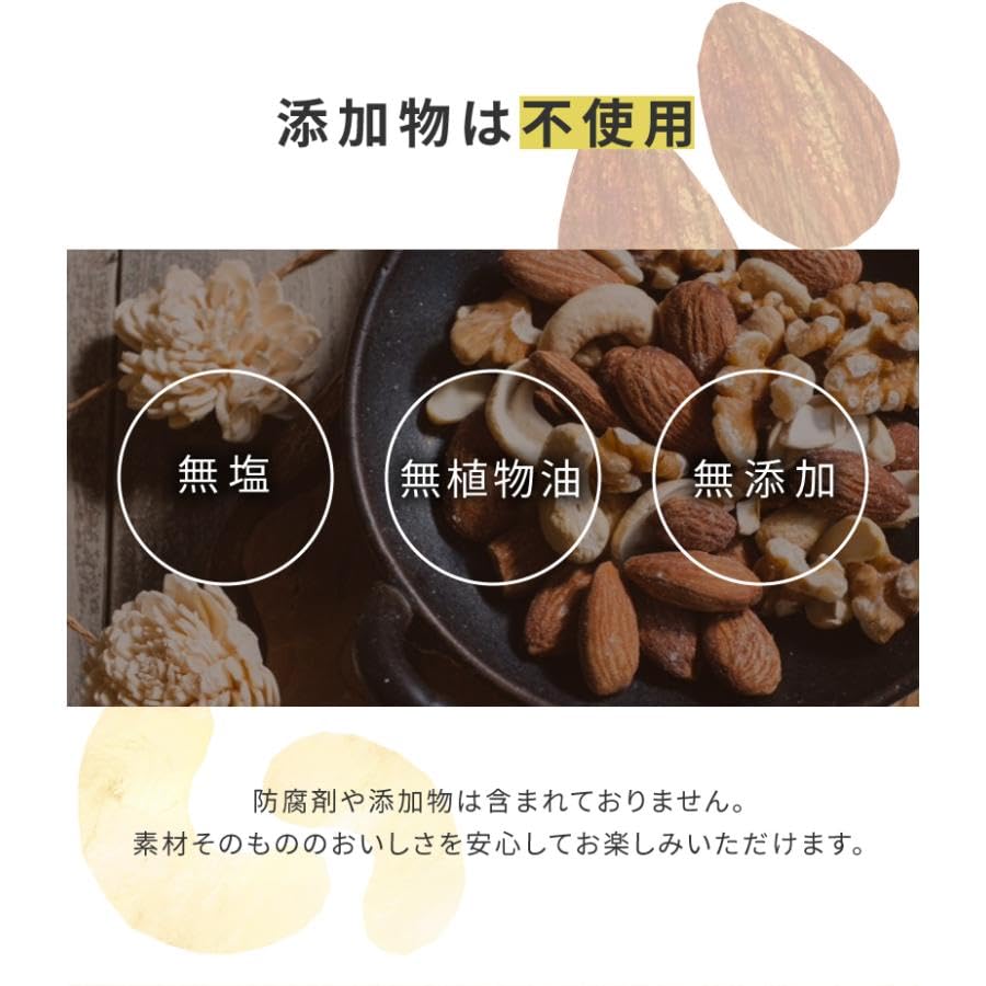 Minoya Mixed Nuts 1580g Includes 36 Packets X 2 Sets Unsalted No Plant Oil Almonds Cashews Walnuts Small Portions