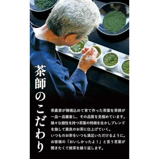 KyotoUjitawara Seicha Joukyuu Fukamushi Chaba Kyo no Miyabi Ryokucha Sencha Ocha Nihoncha Fukamushicha Kyoto Chabako Kowake Koukyuu (250g4) 28490