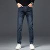 Thickened Men's Simple Men's Jeans