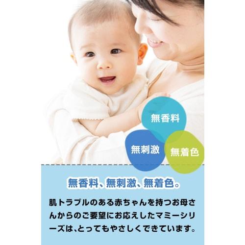 Yodo Enterprises [Additive-Free Baby Lotion] Mommy Water 100ml, 100% Natural Ingredients, Made in Japan, Chemical-Free, Non-Irritating, Safe and Moist