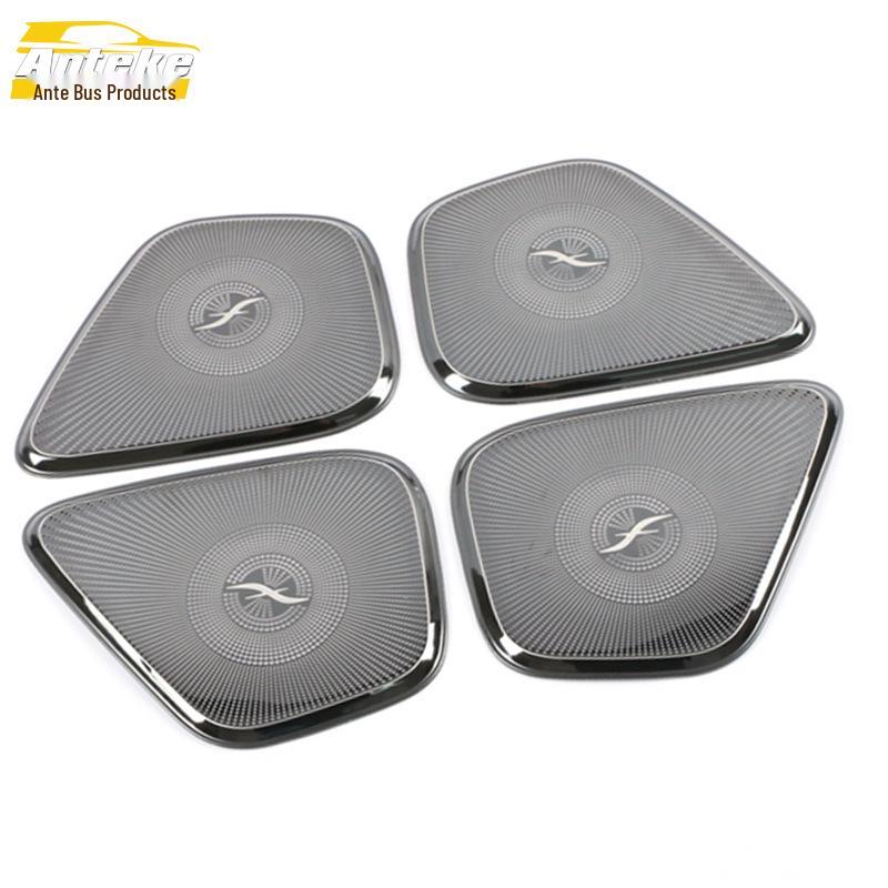 Stainless Steel Speaker Cover for CLA Four-Door Models - Decorative Car Door Accessory