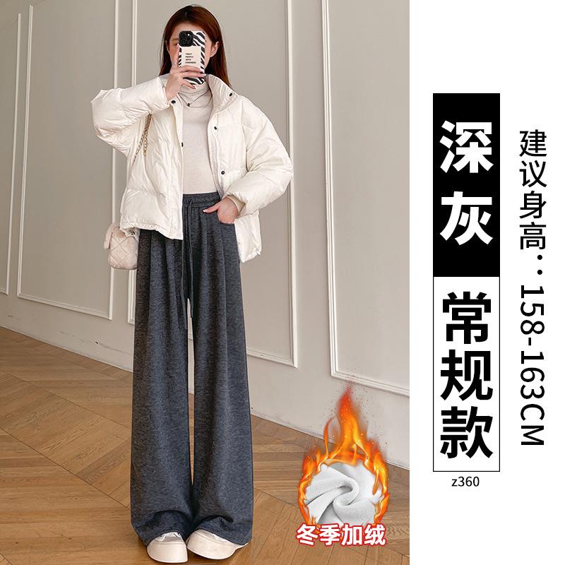 Lamb wool glutinous rice pants women's autumn and winter pendant soft waxy new lazy wind loose casual wide-leg pants