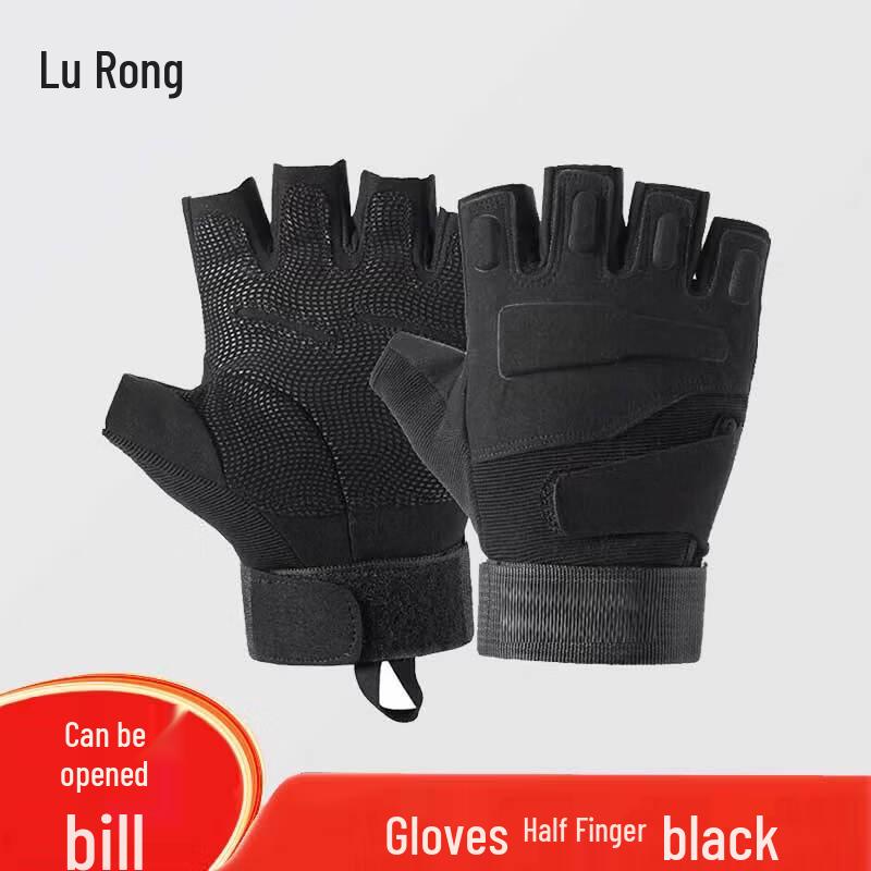 Lurong Tactical Sports Gloves