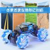 Funk Doggie RC Car for Kids, Popular 4-Wheel Drive, Double-Sided Driving, 180° Off-Road Capability, 360° Rotation, 2.4Ghz Remote Control, Wireless