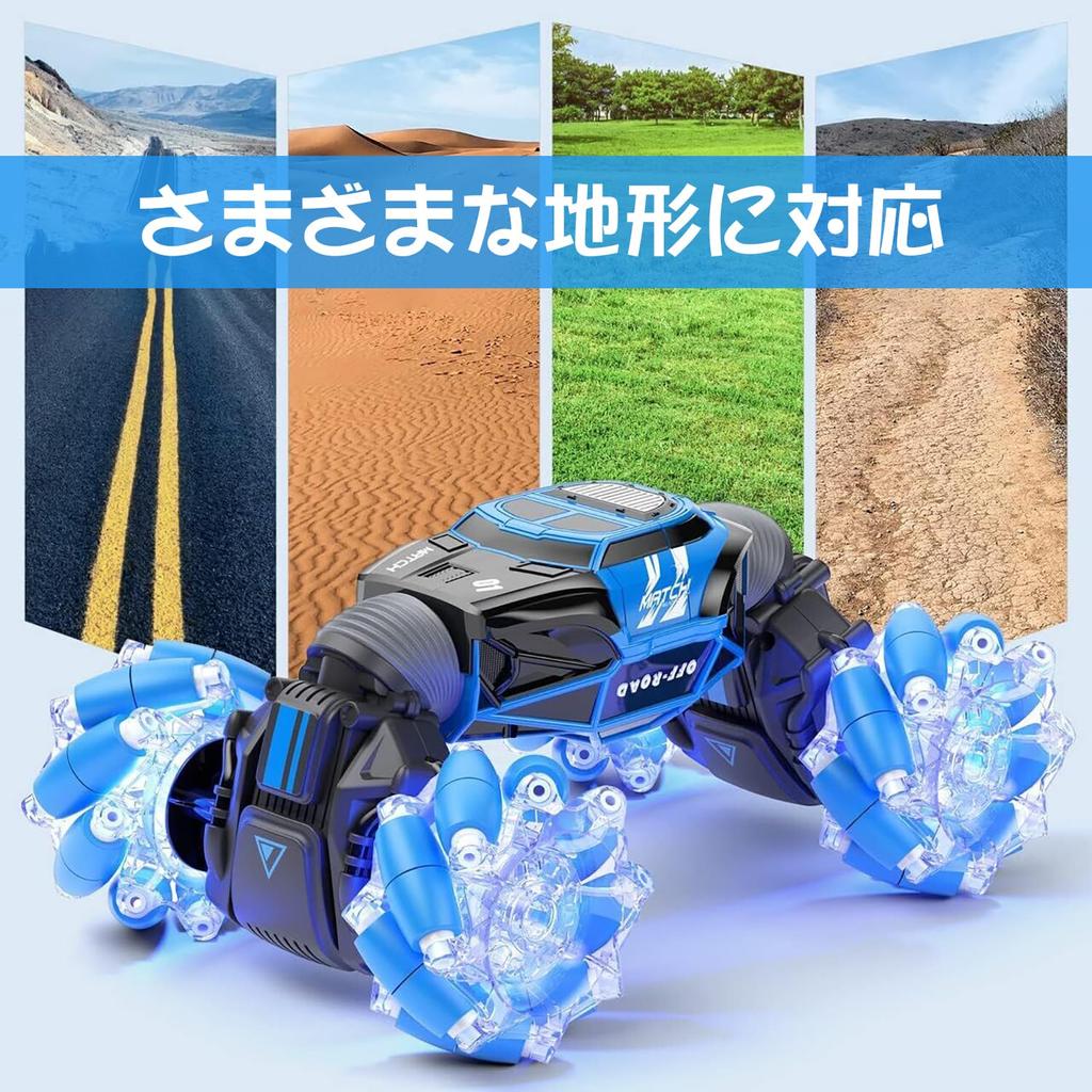 Funk Doggie RC Car for Kids, Popular 4-Wheel Drive, Double-Sided Driving, 180° Off-Road Capability, 360° Rotation, 2.4Ghz Remote Control, Wireless