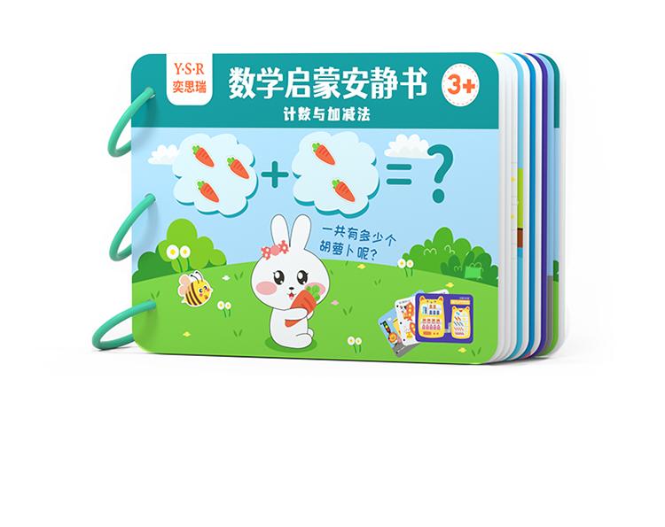 Baby Early Education Tear Book Enlightenment Quiet Book Manual Interactive Children Tear and Paste Book Educational Toys