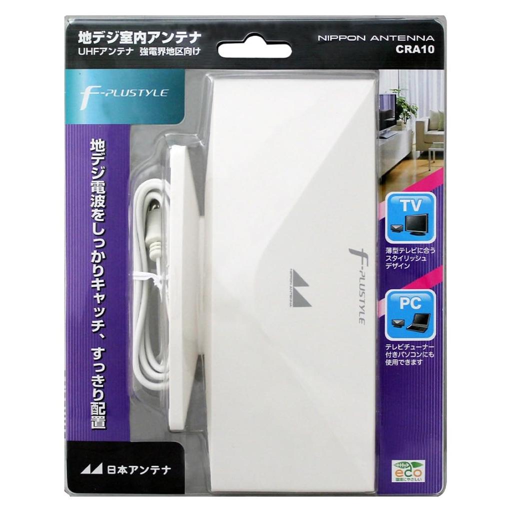 Nippon Antenna Indoor Antenna, Digital Terrestrial Broadcasting Compatible, for Strong Signal Areas, CRA10