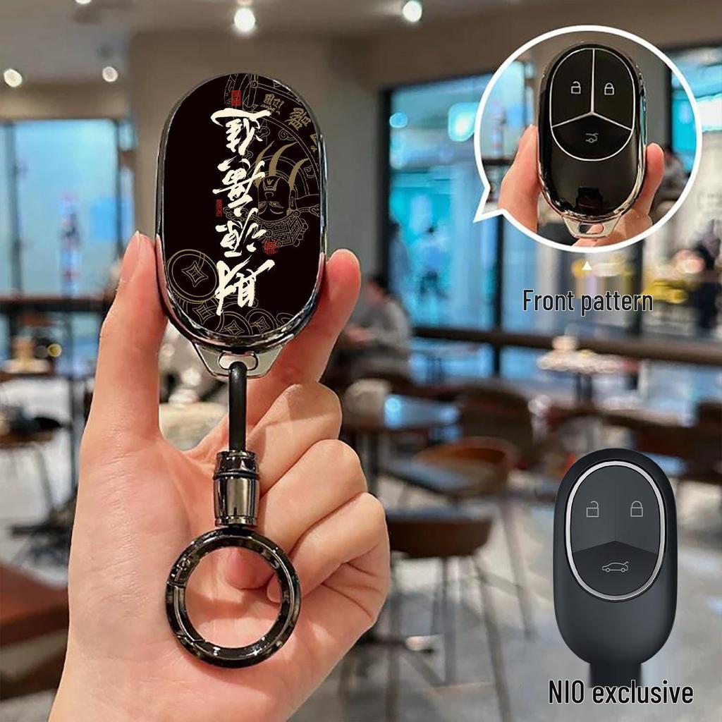 Nio Key Case: Full Wrap for ET5, ET7, ES6, ES7, ES8, EC6, EC7 - High-End Design