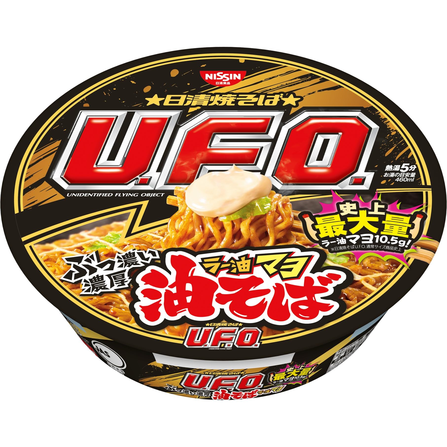 

Nissin Foods Nissin Yakisoba U.F.O. Абурасоба с чили-маслом и майонезом, лапша в чашке, 112 г x 12 упаковок