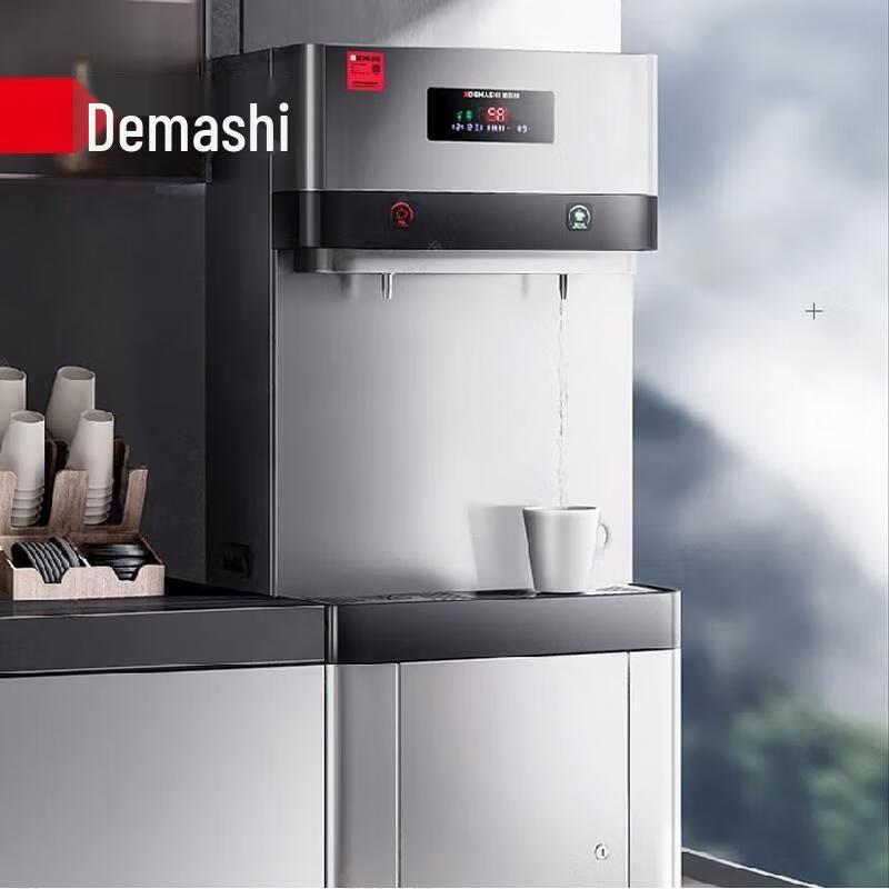 Demashi Commercial RO Water Dispenser