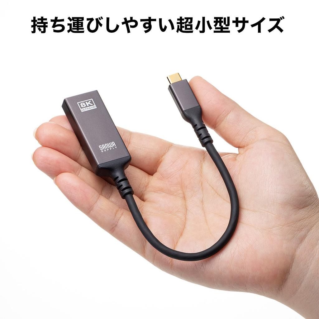SANWA SUPPLY USB Type-C To HDMI Adapter (8K/60Hz/HDR Compatible) AD-ALCHDR03