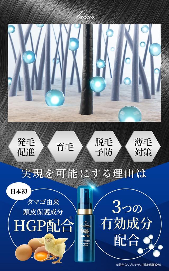 Pharma Newmo Hair Growth the Number One for Three Consecutive Serial Number 75ml For Men and Promotes Hair Contains 28 Scalp Care and Protection