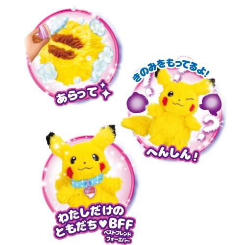 Do 15.01 kupon 100 jenów zniżki wybrane zabawkiKIM JESTEŚ Zabawka Pokemon dla dzieci dziewczynek pluszowa 3 lata.