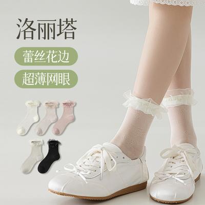 Frühlings- und Sommer-Dünne Spitzen-Mittelwaden-Socken, Prinzessinnen-Socken, Zehen ohne Naht, Mesh, Atmungsaktiv, Schweißabsorbierend und Nicht einschnürend
