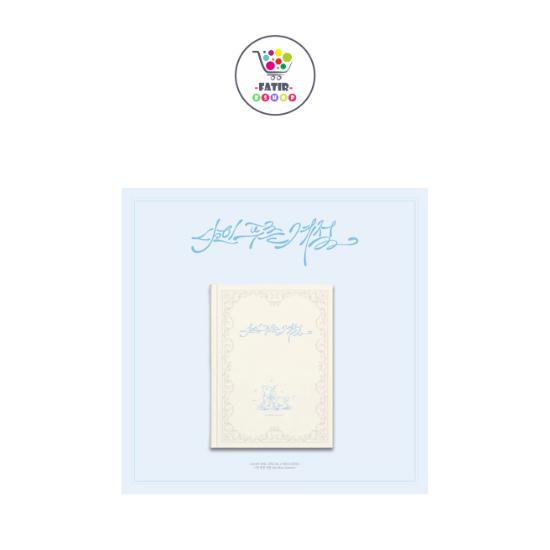 

OH MY GIRL Специальный сборник текстов песен My Blue Season
