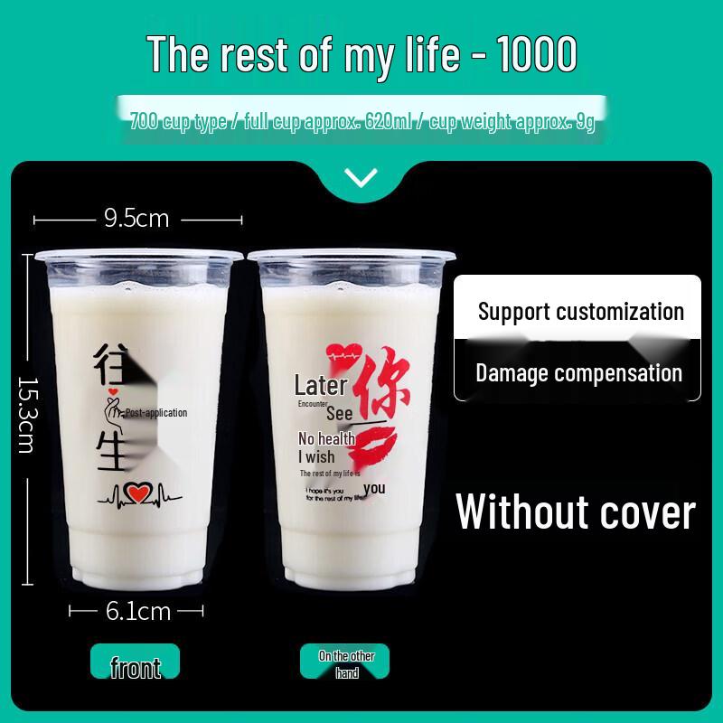 Qiwei 95mm 500ml Disposable Transparent Plastic Cups with Lids