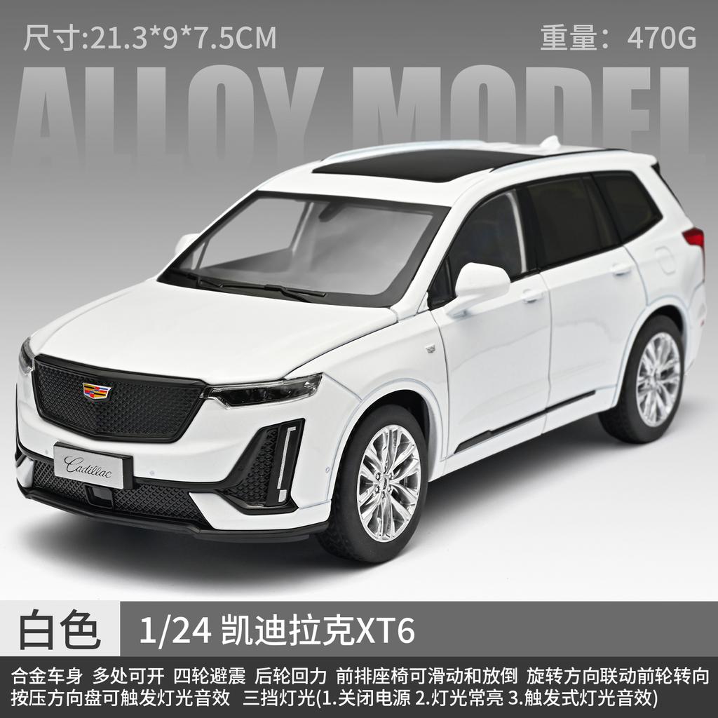 1:24 Cadillac XT6 2023 Off Road SUV Alloy Car Model Diecast Metal Car Vehicles Model Simulation Sound & Light Collection Present