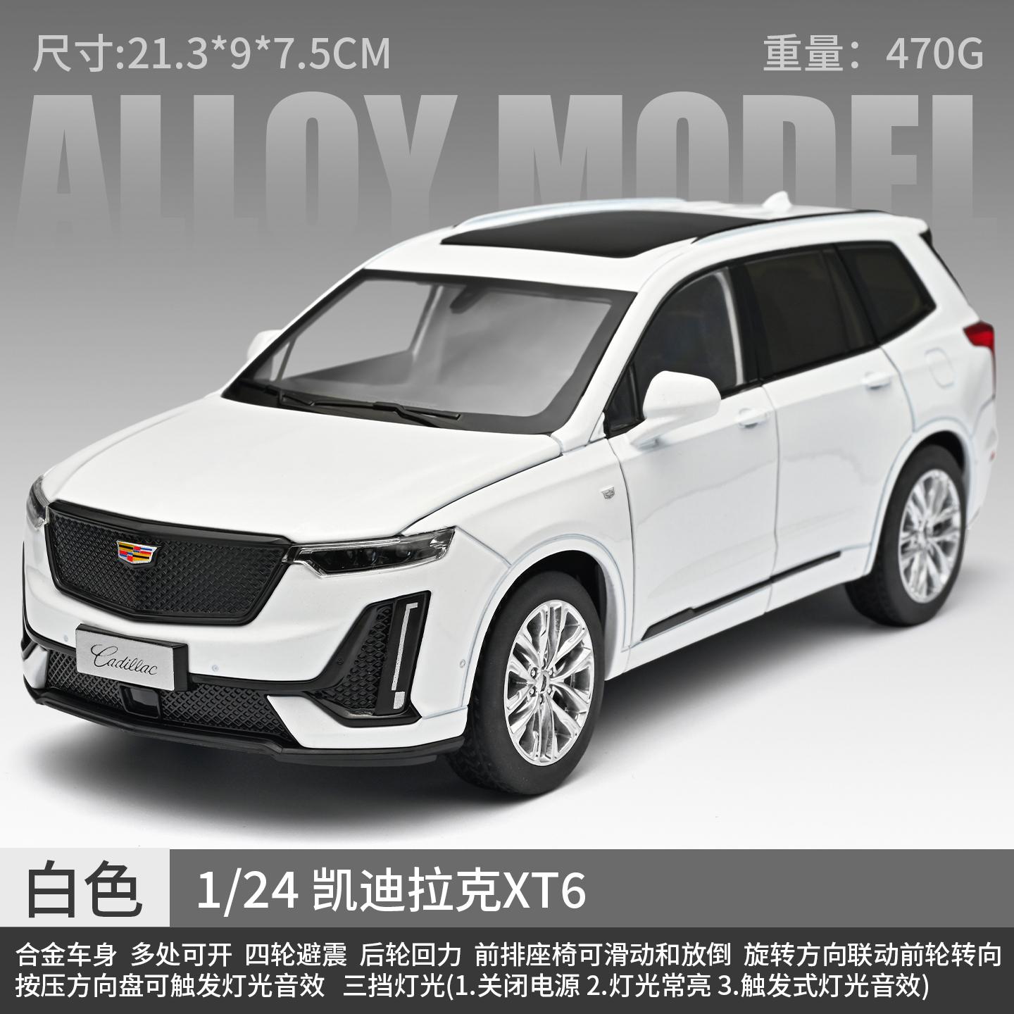 

1:24 Cadillac XT6 2023 Off Road SUV Alloy Car Model Diecast Metal Car Model Home Decoration Desktop Display Birthday Ornaments белый