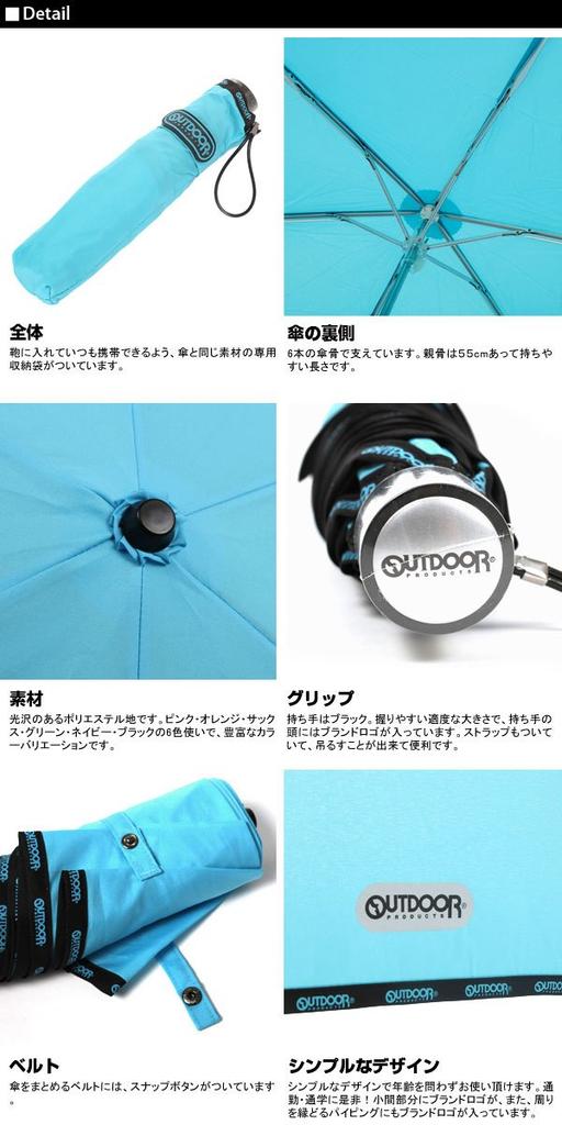 Stylish and lightweight folding umbrella for children and perfect for outdoor 55cm Product women, activities. tall, yellow. code od10001074.