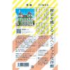 Oyatsu Times Aomori Apple Chips 18g x 10 bags