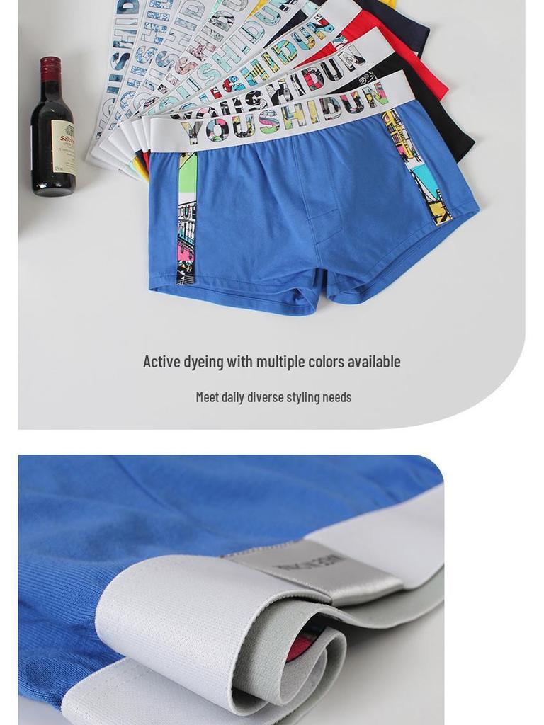 Mi Bo Er Men's Cotton Boxer Briefs: Trendy, Loose-Fit, Youthful Style.