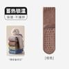 No hair loss solid color coral fleece socks women's winter fleece thickened warm soles silicone non-slip home floor socks