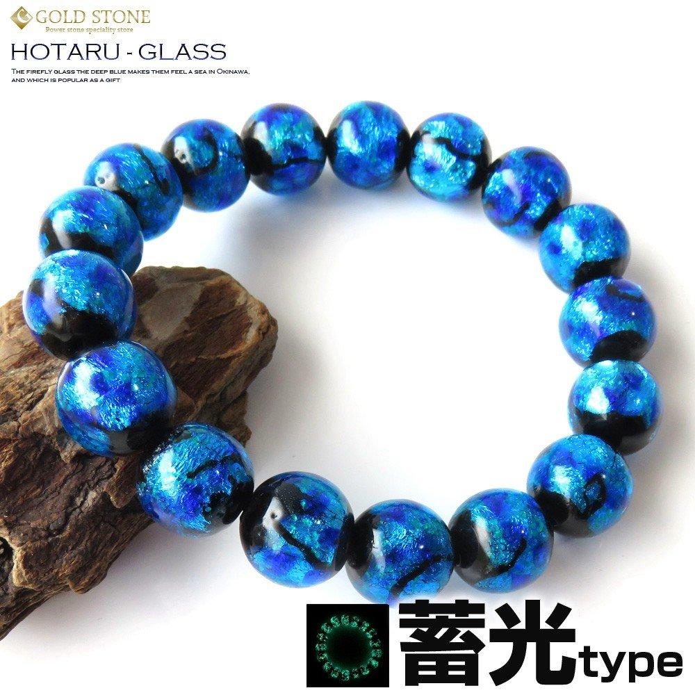[GOLD STONE] Glowing Firefly Glass Bracelet, 12mm, Blue, Type C, Glass Beads, Okinawa, Inner Diameter: Approx. 21cm