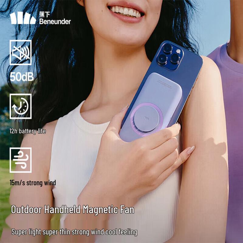 BRS Magnetic Card Handheld Fan