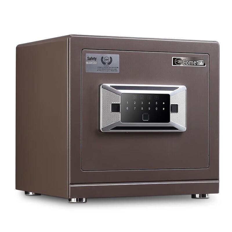 Kemai FDG-35Zs All-Steel Fingerprint Password Safe