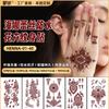 Autocolante rezistente la apă din dantelă cu henna roșu maro pentru tatuaje de mână - populare în India și Orientul Mijlociu