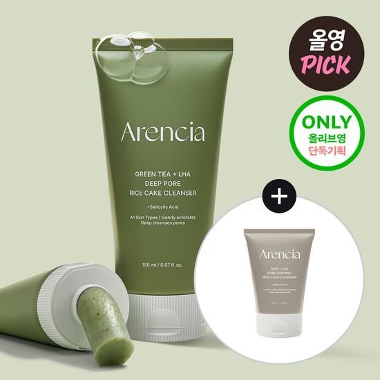 arencia Glutinous Rice Cake Soap Cleanser 3 Types (green Tea/rice/lavender)
