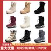 Winter New High-top Cotton Shoes Cold-proof and Warm Velvet Snow Boots Harbin Cotton Boots Hiking Shoes